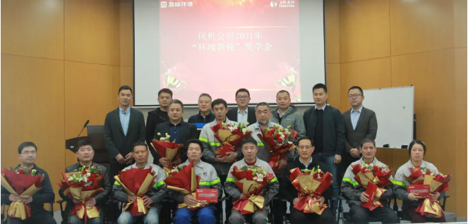 助力成才！upay钱包官网环境“环境新锐”奖学金发放仪式圆满落幕