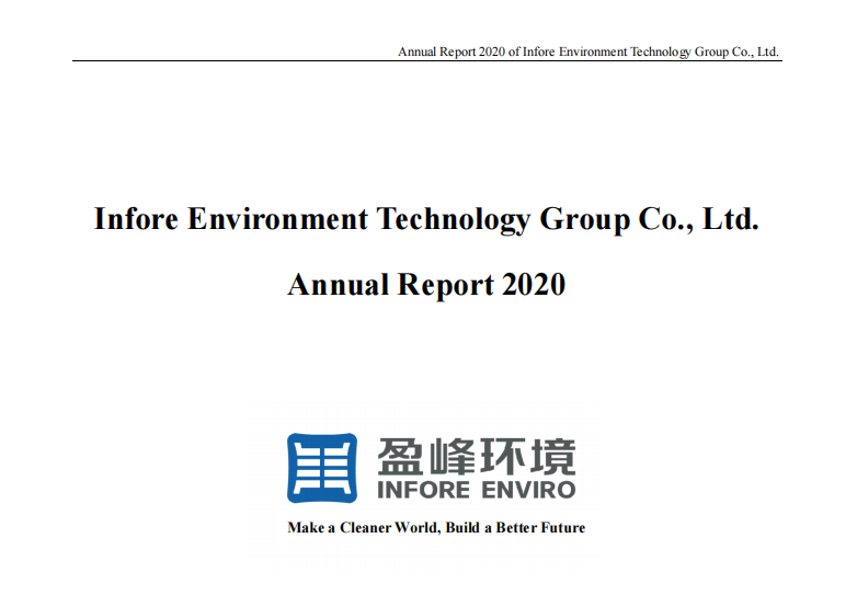 首份！upay钱包官网环境发布英文年度报告，持续满足境外投资者需求