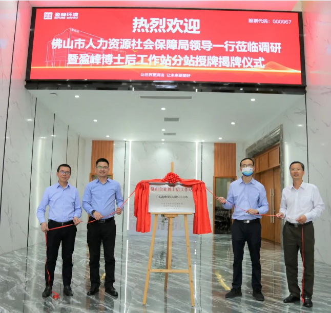 “筑巢纳贤”打造高精尖科技人才新高地——upay钱包官网环境获批博士后工作站