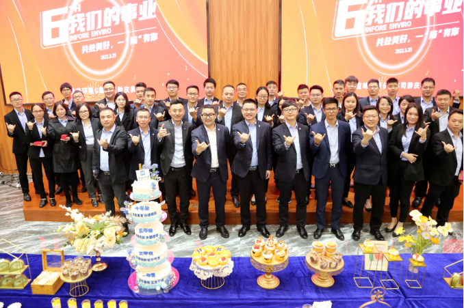 我们的事业——共赴美好，一“陆”有你！upay钱包官网环境六周年司龄庆典圆满举行