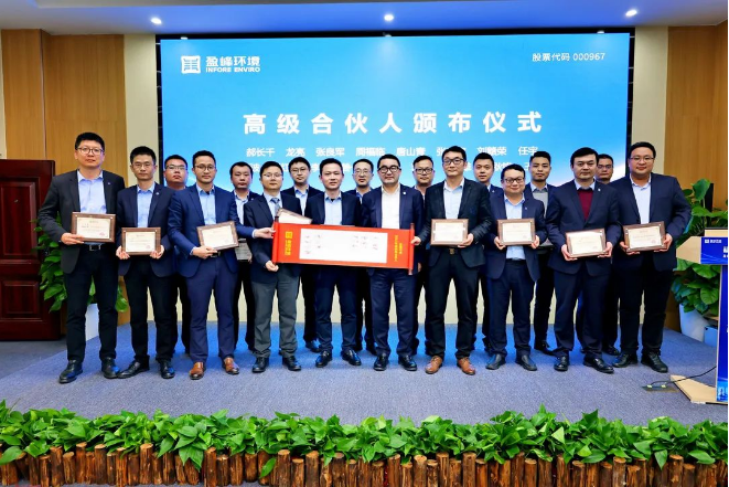 upay钱包官网环境发布2022年度高级合伙人、普通合伙人